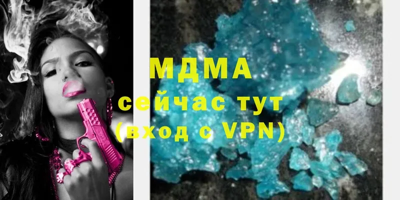 цена   Вичуга  MDMA кристаллы 